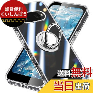 �y���������zAQUOS sense9 �P�[�X �N���A �����O�t�� TPU �A�N�I�X�Z���X9 �\�t�g �J�o�[ ��p ���ϖh�~ �ϏՌ� ���^ �P�[�X �ԍڃz���_�[�Ή� ����~�� �����h�~ �F�F�N���A�A�T�C�Y�FDigno SX4