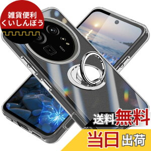 �y���������zAQUOS sense9 �P�[�X �N���A �����O�t�� TPU �A�N�I�X�Z���X9 �\�t�g �J�o�[ ��p ���ϖh�~ �ϏՌ� ���^ �P�[�X �ԍڃz���_�[�Ή� ����~�� �����h�~ �F�F�N���A�A�T�C�Y�FAQUOS R9 Pro