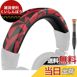 �y���������zSOULWIT �w�b�h�o���h �w�b�h�o���h�J�o�[ for Audio Technica ATH M50, M50X, M50XWH, M50XBT, M50XBT2, M50S/LE, M50xSTS �w�b�h�Z�b�g�p �ی�P�[�X �v���e�C�����U�[ �w�b�h�z���J�o�[ �����p �C�� 