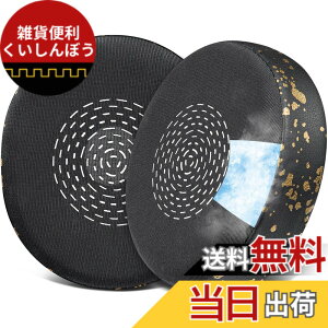 �y���������zSOULWIT �C���[�p�b�h �C���[�N�b�V���� Jabra Evolve2 75 PC Wireless �w�b�h�z�� �p �����p�b�h Evolve 75�ɑΉ����Ȃ� �v���e�C�����U�[ ������ �w�b�h�p�b�h �F�F��p�W�F���|�u���b�N�S