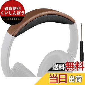 �y���������zSOULWIT �w�b�h�o���h �w�b�h�o���h�p�b�h Bose QuietComfort 45 (QC45)/QuietComfort SE (QC SE)/New Quiet Comfort Wireless �p �w�b�h�o���h ���� �N�b�V���� �w�b�h�z���o���h �w�b�h�Z�b�g�o���h ��