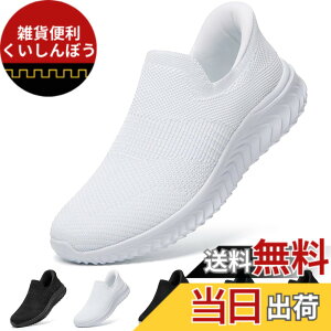 �y���������z[STRDEOUT] �y����g�킸������z�X�j�[�J�[ �������܂ܗ�����X�j�[�J�[ �����Y ���f�B�[�X �R�Ȃ� ���b�V�� �C �㗚�� ��l �E���������₷���C �F�F�I�[���z���C�g�A�T�C�Y�F2