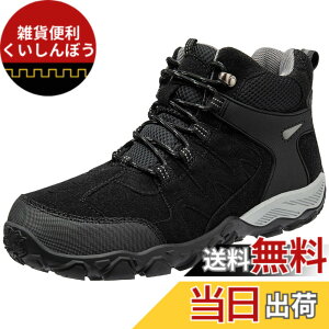 �y���������z[SOARHOPE] �g���b�L���O�V���[�Y �o�R �C �����Y ���f�B�[�X �o�R�V���[�Y �A�E�g�h�A�C �R�o�� �C �R���� �~�h���J�b�g �� �h�� ���S�� ������� �F�F�u���b�N�i���i�Ɏg���Ă�