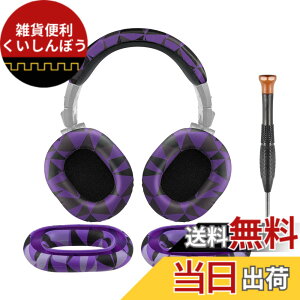 �y���������zSOULWIT �C���[�p�b�h + �w�b�h�o���h�J�o�[ + �C���[�p�b�h�J�o�[ for ATH M50, M50X, M50XWH, M50XBT, M50XBT2, M50S/LE, M50xSTS �p �w�b�h�Z�b�g ���� �L�b�g �w�b�h�z�� �ւ� �p�b�h �򉻖h�~ �N