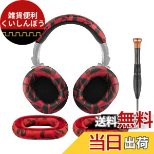 �y���������zSOULWIT �C���[�p�b�h + �w�b�h�o���h�J�o�[ + �C���[�p�b�h�J�o�[ for ATH M50, M50X, M50XWH, M50XBT, M50XBT2, M50S/LE, M50xSTS �p �w�b�h�Z�b�g ���� �L�b�g �w�b�h�z�� �ւ� �p�b�h �򉻖h�~ �N