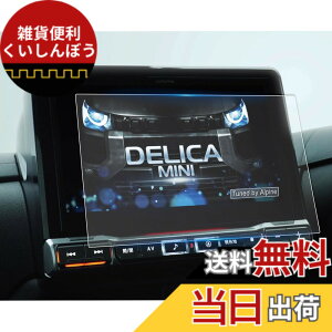 �y���������zruiya PET���t�B���� �A���p�C�� �f�B�X�v���C �t�B���� ����h�~ 6H �\�t�ȒP 2������ �J�X�^�� �p�[�c �ی�t�B���� Hydro�R�E�C���X���H �T�C�Y�F10�C���` �A���p�C�� EX10NX2-DM-30-AM