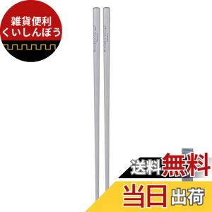 �y���������zBoundless Voyage �`�^�� �� �X�v�[�� �t�H�[�N �i�C�t �܂肽���ݎ� �y�� ��� �R���p�N�g �`�^���J�g�����[ �o�[�x�L���[ �J�g�����[�Z�b�g �A�E�g�h�A �L�����v�p�i �F�F21cm �p��