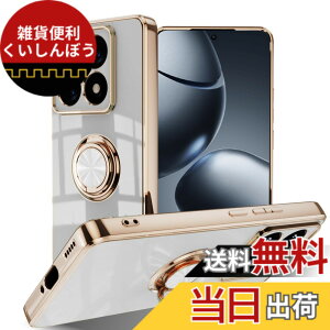 �y���������zLuFiYa �P�[�X �����O�t�� �J�o�[ TPU�f�� �X�^���h�@ �X�}�z�P�[�X �y�� �ϏՌ� ���� �C�菝�h�~ �����h�~ �ԍڃz���_�[ 360°��] �P�[�X �F�F�z���C�g�A�T�C�Y�FXiaomi 14T