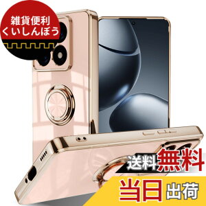 �y���������zLuFiYa �P�[�X �����O�t�� �J�o�[ TPU�f�� �X�^���h�@ �X�}�z�P�[�X �y�� �ϏՌ� ���� �C�菝�h�~ �����h�~ �ԍڃz���_�[ 360°��] �P�[�X �F�F�s���N�A�T�C�Y�FXiaomi 14T