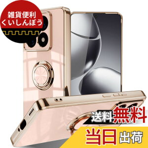 �y���������zLuFiYa �P�[�X �����O�t�� �J�o�[ TPU�f�� �X�^���h�@ �X�}�z�P�[�X �y�� �ϏՌ� ���� �C�菝�h�~ �����h�~ �ԍڃz���_�[ 360°��] �P�[�X �F�F�s���N�A�T�C�Y�FXiaomi 14T Pro