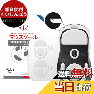 �y���������zHotline Games 3.0 PLUS ���E���h�G�b�W �}�E�X�\�[�� �}�E�X�t�B�[�g �����p ���^ �m0.8mm/������P/�����i�n �F�F�z���C�g�A�T�C�Y�FG PRO X SUPERLIGHT 2 DEX �p