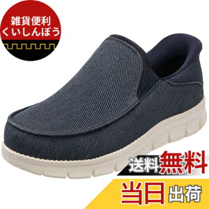 �y���������z[STRDEOUT] �y�������܂ܗ�����C�z����g�킸�ɗ�����C �����Y �Y�b�N�C �������܂� ������ �X�j�[�J�[ �X���b�|�� ���[�J�b�g �L�����o�X�X�j�[�J�[ �E���������₷�� �� ���