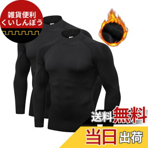 �y���������z[LANBAOSI] �C���i�[�V���c �����Y �R���v���b�V�����E�F�A �g�b�v�X [UV�J�b�g �z������] �n�C�l�b�N U�l�b�N �A���_�[�V���c �⊴ ���� �g���[�j���O �X�|�[�c �T�C�N���W���[�W 