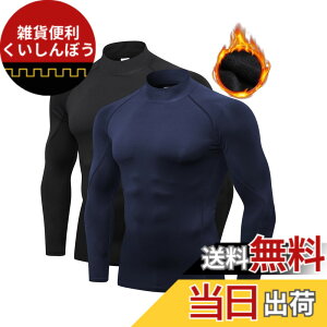 �y���������z[LANBAOSI] �C���i�[�V���c �����Y �R���v���b�V�����E�F�A �g�b�v�X [UV�J�b�g �z������] �n�C�l�b�N U�l�b�N �A���_�[�V���c �⊴ ���� �g���[�j���O �X�|�[�c �T�C�N���W���[�W 