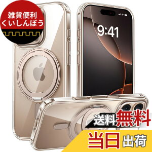 �y���������ziPhone 15 Pro Max �K�p �P�[�X Magsafe�Ή� �A�C�t�H��15�v���}�b�N�X �J�o�[ 360°��]�X�^���h Uovon �X�}�z�P�[�X �A�C�z�� 15promax �g�уP�[�X ���C�����X�[�d �ԍڃz���_�[ �Ή� �X�g