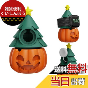 �y���������zSIKAI CASE �[�d�X�^���h Apple Watch�p For apple watch �X�^���h For apple watch �[�d�X�^���h �A�b�v���E�H�b�` �X�^���h apple�E�H�b�` �X�^���h �V���R�� ����~�� ���h�~ ���������\ DIY 