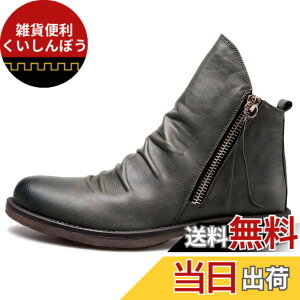 �y���������z[X-cross] �N���X ���U�[�u�[�c �����Y �T�C�h�W�b�v �V���[�g�u�[�c �t�@�X�i�[�t�� �J�W���A�� �r�W�l�X ���� �F�F�O���[�A�T�C�Y�F25.0 cm