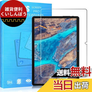 �y���������zFOR �p�̃K���X�t�B���� �����K���X�t�B����1 �F�FBMAX I9Plus�A�T�C�Y�FBMAX I9Plus