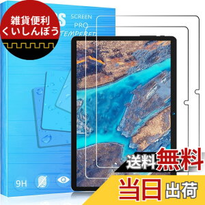 �y���������zFOR �p�̃K���X�t�B���� �����K���X�t�B����1 �F�F2�� BMAX I9Plus
