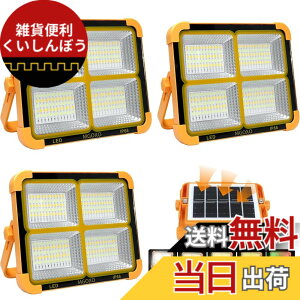 �y���������zMGOXO ������ LED �[�d�� ��Ɠ� 16000mAH��e�� �����P�x 240W 15000LM �\�[���[�[�d/Type-c�[�d �֌g�� 5�F�ؑ� ���i�K���� ���z�����d IP66�h�� ���C�݌v �܂��ݎ� �A�E�g�h�A �L�����v 