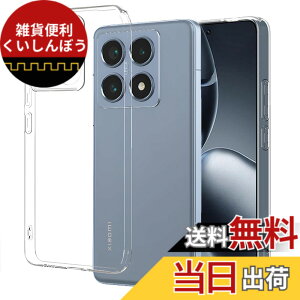 �y���������zZLFENJOY Xiaomi 13T/13T Pro TPU�f�� �ϏՌ� �\�t�g�V���R���P�[�X �y�� ���^ �����h�~ �ی�J�o�[ �F�Fclear�A�T�C�Y�FXiaomi 14T PRO