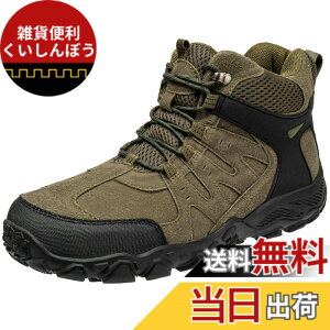 �y���������z[SOARHOPE] �g���b�L���O�V���[�Y �o�R �C �����Y ���f�B�[�X �o�R�V���[�Y �A�E�g�h�A�C �R�o�� �C �R���� �~�h���J�b�g �� �h�� ���S�� ������� �F�F�O���[���i���i�Ɏg���Ă�