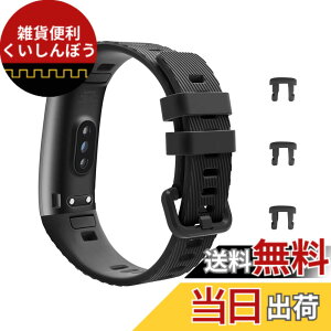 �y���������zHUAWEI Band �����p�x���g ATiC �t�@�[�E�F�C�o���h��p���ւ��o���h �V���R���� �y�� �\�t�g �戵�ȒP �F�F�u���b�N�A�T�C�Y�FBand 3Pro/4Pro
