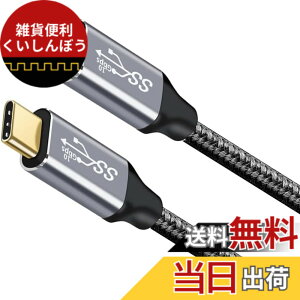�y���������zType C �P�[�u�� USB C to C�P�[�u�� USB3.2 Gen2(10Gbps) 100W PD�}���[�d 4K / 60Hz�f���o�� �i�C�����҂�MacBook�APad�ASurface�ASwitch�AXperia�AGalaxy�APixel���^�C�vc�@��Ή� �T�C�Y�F3M
