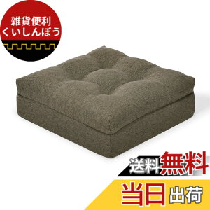 �y���������zHAVARGO ���z�c �N�b�V���� 12cm�Ɍ� �ᔽ��+������ ��w�\�� �t���A�N�b�V���� ���K���ɂ��Ȃ�Ȃ� ���� ���z�c ���p �F�F�R�[�q�[�A�T�C�Y�F40CM