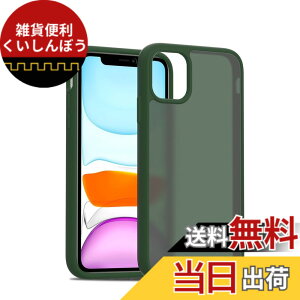 �y���������ziphone �P�[�X �X�}�z�J�o�[ �ϏՌ� �w��h�~ ����~�� �}�b�g������ ���΂݂Ȃ� �����Y�ی� �ČRMIL�K�i�A�C�t�H�� �p�J�o�[ �C���` PinLiSheng �F�F�O���[���A�T�C�Y�FiPhone 11