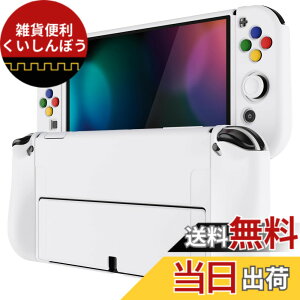 �y���������zPlayVital ZealProtect Nintendo Switch�L�@el�ɑΉ��p�\�t�g�ی�V�F���ASwitch OLED�ɑΉ��p�t���L�V�v���e�N�^�[�W���C�R���O���b�v�J�o�[�T���O���b�v�L���b�v��ABXY�����{�^���L���b�v