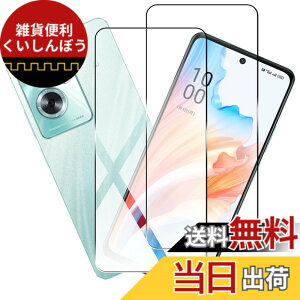 �y���������zjjlwllaaa sense �C�菝�h�~ �ϏՌ� ���^ �F�F�N���A�A�T�C�Y�F�y2���Z�b�g�zOPPO A79 5G