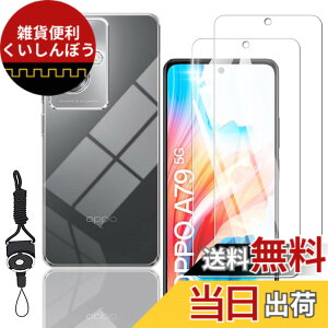 �y���������zasfxcabdfs AQUOS sense3 �K���X�t�B���� �����K���X ���{���Ɏq�� �d�x9H �\��t���ȒP �C�A�[�� ��U�h�~ �w��h�~ �������� �ϏՌ� �F�F�����ł��A�T�C�Y�F�y2+1���Z�b�g�zOPPO A79 5G