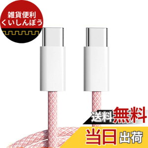 �y���������zxiwai �u���b�N �z���C�g �u���[ �s���N �^�C�vC USB-C �I�X - �I�X USB 2.0 �o�[�W���� �f�[�^ �P�[�u�� 1m PD 65W �Ή� �m�[�g�p�\�R�� & �d�b�p �F�F�s���N�A�T�C�Y�F20cm