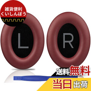 �y���������zSOULWIT �C���[�p�b�h �C���[�N�b�V���� Bose QuietComfort 45 (QC45)/QuietComfort SE (QC SE)/New Quiet Comfort Wireless �p �����p�b�h ���C�����X�w�b�h�z�� ������ ���p�b�h �\�t�g���U�[ �m�C�Y�A