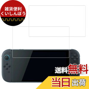 �y���������zKPNS�y2���Z�b�g�z�K�C�h�g�t�����{�f�ސ� �����K�� �K���X�t�B���� �ی�t�B���� �T�C�Y�F2-Switch 2