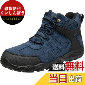 �y���������z[SOARHOPE] �g���b�L���O�V���[�Y �o�R �C �����Y ���f�B�[�X �o�R�V���[�Y �A�E�g�h�A�C �R�o�� �C �R���� �~�h���J�b�g �� �h�� ���S�� ������� �F�F�i���i�Ɏg���Ă���T�C