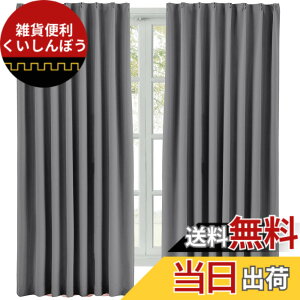 �y���������zHansleep 2���J�[�e�� 1���Ռ� �J�[�e���Z�b�g �f�M ���� ���n ������� �􂦂� �F�F�O���[�A�T�C�Y�F��195 cm x ��100 cm (2���g)