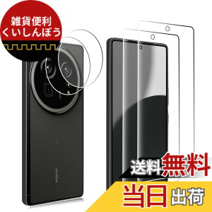 �y���������z�K���X�t�B���� �����K���X �t�� �K���X �����^ �ی�t�B���� ���{���Ɏq�f�� PCduoduo �F�F2+2 AQUOS R9 pro�A�T�C�Y�F2+2 AQUOS R9 pro