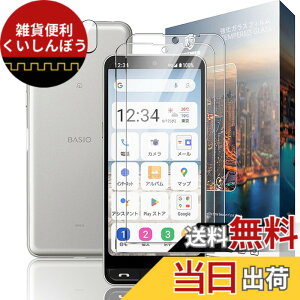 �y���������zNDSVBHSJBVDHJBHJHJFDBJJDBVHJDHJFBVD �F�F�����ł��A�T�C�Y�FNU3yyp-�y2+2���zBASIO active2