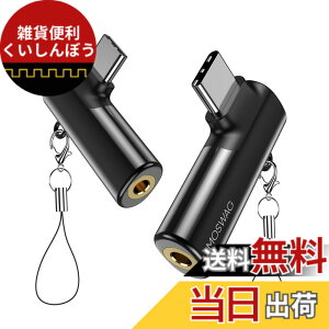 �y���������zMOSWAG USB C����3.5mm�W���b�N�^�C�vC�w�b�h�t�H���A�_�v�^�[�E�΂�AUX�}�C�N�I�[�f�B�I�h���O���n�C���]DAC�`�b�v�A�T���X���M�����N�V�[S23 S22 S21�E���g���m�[�g20�A�s�N�Z��7/6�A