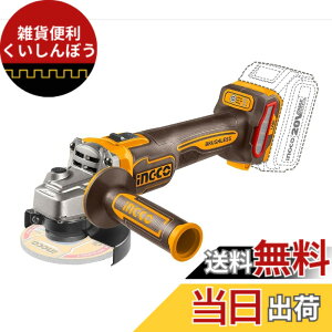 �y���������zINGCO �R�[�h���X�A���O���O���C���_�[ 100mm ���a15mm 20V �u���V���X�A���O���O���C���_�[�c�[�� 9000RPM M10