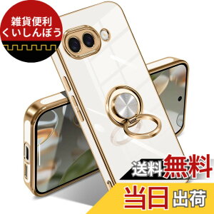 �y���������zGoogle Pixel 10/10 Pro �P�[�X �����O �s�N�Z��10/10 Pro �J�o�[ �����O�t�� �l�C �ϏՌ� �ČRMIL�K�i ���^���b�N�Ȏ��� TPU �y�� �g�уJ�o�[ �X�^���h�@�\ �ԍڃz���_�[�Ή� 360°��] �w��