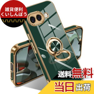 �y���������zGoogle Pixel 10/10 Pro �P�[�X �����O �s�N�Z��10/10 Pro �J�o�[ �����O�t�� �l�C �ϏՌ� �ČRMIL�K�i ���^���b�N�Ȏ��� TPU �y�� �g�уJ�o�[ �X�^���h�@�\ �ԍڃz���_�[�Ή� 360°��] �w��