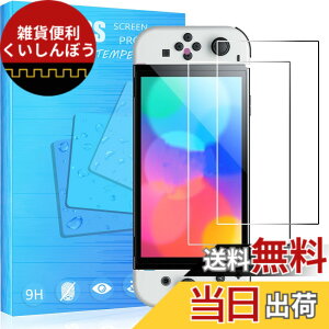 �y���������z�K���X�t�B���� �����K���X �t�� �K���X �����^ �ی�t�B���� ���{���Ɏq�f�� PCduoduo �F�F2�� switch 2��A�T�C�Y�F2�� switch 2��