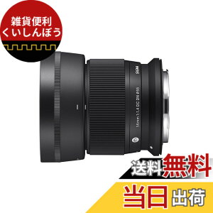 �y���������z�V�O�}(Sigma) �����Y 56mm F1.4 DC DN �o���G�[�V����