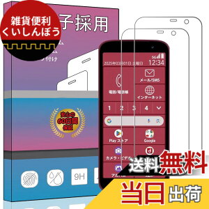 �y���������zPCduoduo �t�B���� �����K���X �ی�t�B���� �F�F2�� �炭�炭�X�}�[�g�t�H�� F-53E�A�T�C�Y�F2�� �炭�炭�X�}�[�g�t�H�� F-53E