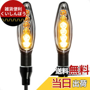 �y���������zEvermotor �o�C�N LED �����E�C���J�[�A���~�j�E�������AEU�F��E�}�[�N�A�h�����x��IP67 2��/4�� �F�F�A���o�[�A�T�C�Y�F�X�^�C��2 2��