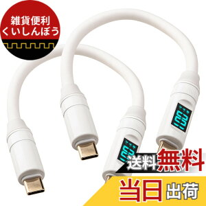 �y���������zLeehitech PD�}���[�d Thunderbolt �Z�� �P�[�u�� USB C to USB C �t���b�g�P�[�u�� �_��Ŏ����^�щ\ 8K@60Hz��ʓ��e�BiPhone 16/15 �V���[�Y�AiPad�AMacbook Air/Pro�AGalaxy S24�ASteam Deck�AXpe �F�F2x