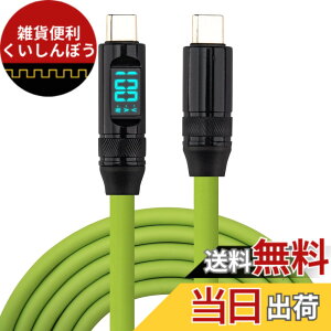 �y���������zLeehitech PD�}���[�d Thunderbolt �Z�� �P�[�u�� USB C to USB C �t���b�g�P�[�u�� �_��Ŏ����^�щ\ 8K@60Hz��ʓ��e�BiPhone 16/15 �V���[�Y�AiPad�AMacbook Air/Pro�AGalaxy S24�ASteam Deck�AXperia�Ȃ�